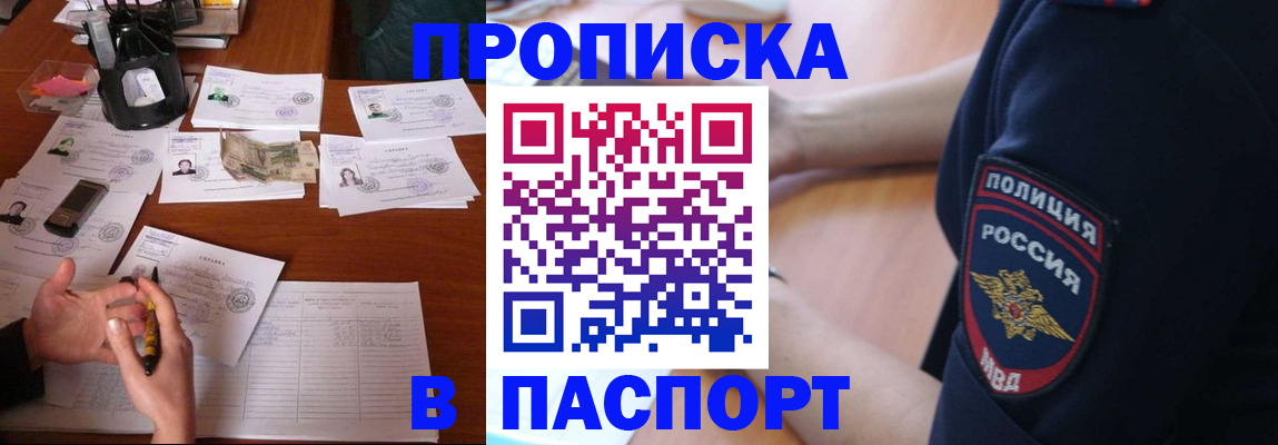 регистрация для школы в Камешково