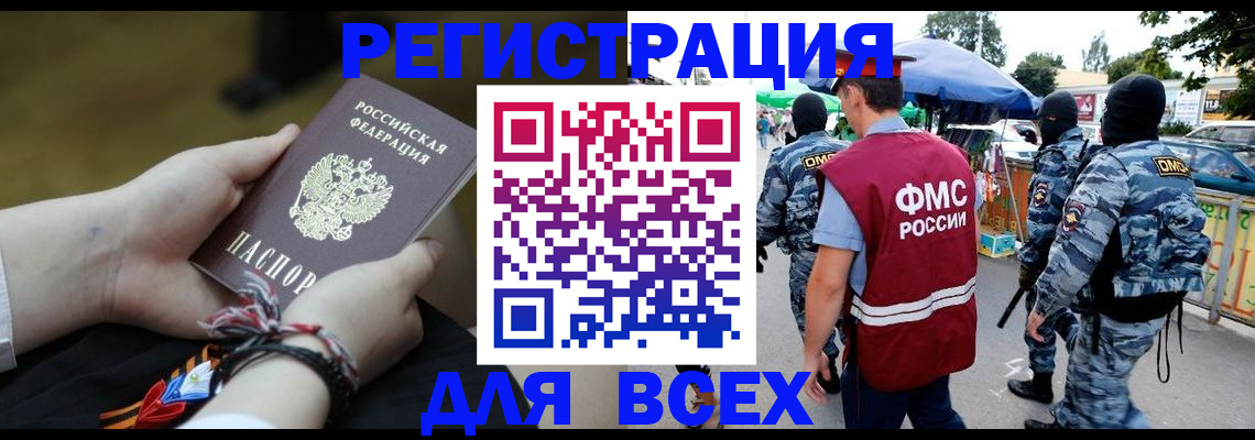 форма 3 в Камешково